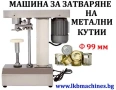 Термотунел - Опаковъчна стек машина/Фолираща машина 40х20 см/h, снимка 6
