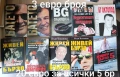 Лот книги БГ Мафия , снимка 6