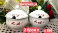 Villeroy & Boch!
Val Rouge!Нови!, снимка 8