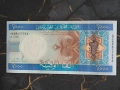 Банкнота - Мавритания - 2000 угия UNC | 2011г., снимка 1