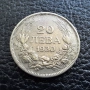 Стара сребърна монета 20 лева 1930 г. България , снимка 4