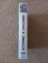 VHS видеокасета Астерикс в Британия, снимка 2