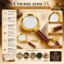 Увеличителна мощна голяма стъклена ръчна лупа 5Х за четене работа деца, снимка 4