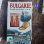нови намалени книги, снимка 18