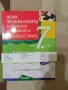 учебници и помагала са пети шести и седми клас., снимка 13