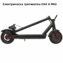 Електрическа тротинетка EVO 9 Pro | 350W | До 30 км пробег | Нова, снимка 5