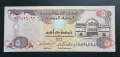 ОАЕ. Дубай. 5 дирхама. 2001 година., снимка 1