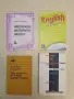 Papers in english and contrastive linguistics - Christo Stamenov (2000, Отлично състояние), снимка 1
