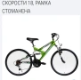 Велосипед 24 , снимка 6