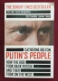 Русия - политика, общество, история, тенденции - 9 книги, снимка 3