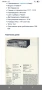 SHARP OPTRONICA SM 3636 във перфектно състояние е уредбата, снимка 9