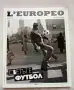 L'Europeo - Светът е футбол, снимка 1