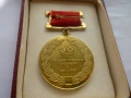 Знак Медал Орден, снимка 3