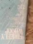 Сноуборд 130см , каска и очила, снимка 3