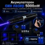 Мощен силен син акумулаторен лазер 5000mw приставки предпазни очила пука балон пали клечка 1W зелен, снимка 1