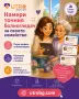 Намери болногледачи и лични асистенти, снимка 1