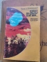 Стари книги, снимка 9