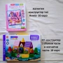 Ликвидяция на детски играчки- дървени монтесори музикални роботи диамантени гоблени настолни игри, снимка 3