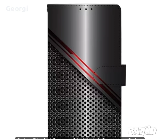 Samsung S23 Ultra калъф