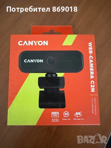 Web Camera Canyon