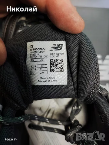 Маратонки New balance , снимка 8 - Маратонки - 55322711