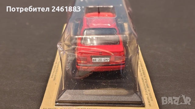 1/43 метална колекционерска количка DéAgostini Dacia Supernova. Новa, снимка 3 - Колекции - 51158707