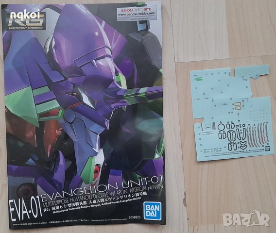Bandai RG EVA-01 Unit-01 модел кит, сглобен + защитен слой, снимка 6 - Колекции - 54246906