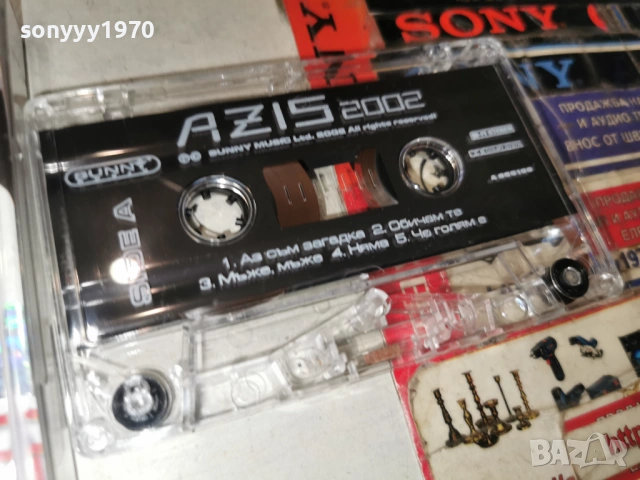 AZIS-ЛИЦЕНЗИРАНА КАСЕТА 1904261007H2E6R, снимка 2 - Аудио касети - 54242400