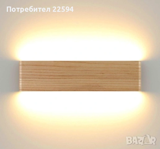 Дървена LED стенна лампа, снимка 5 - Лампи за стена - 54800638