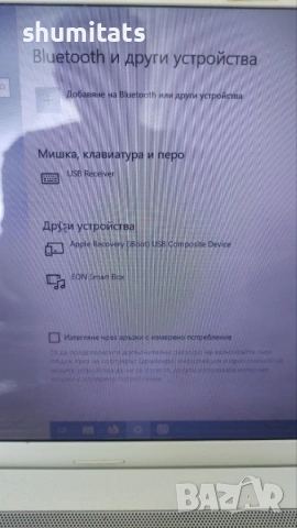 Iphone 15 pro чист айклоуд,за части, снимка 2 - Apple iPhone - 54725592