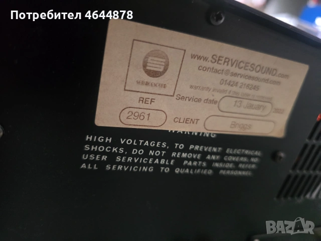 Продавам BEARD 101лампово стъпало100w във клас А, снимка 6 - Ресийвъри, усилватели, смесителни пултове - 54369803