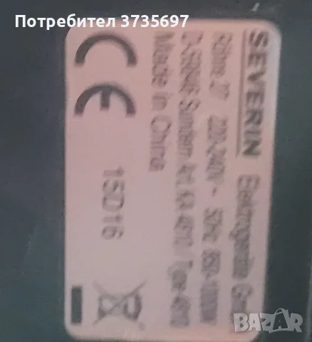 Кафе машина за части., снимка 2 - Кафемашини - 55646201