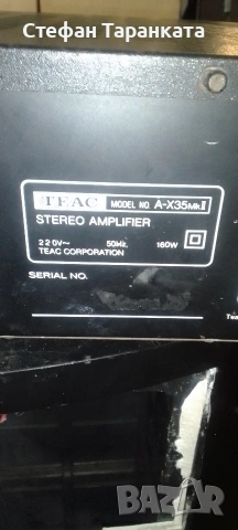 усилвател TEAC, снимка 5 - Ресийвъри, усилватели, смесителни пултове - 54010100