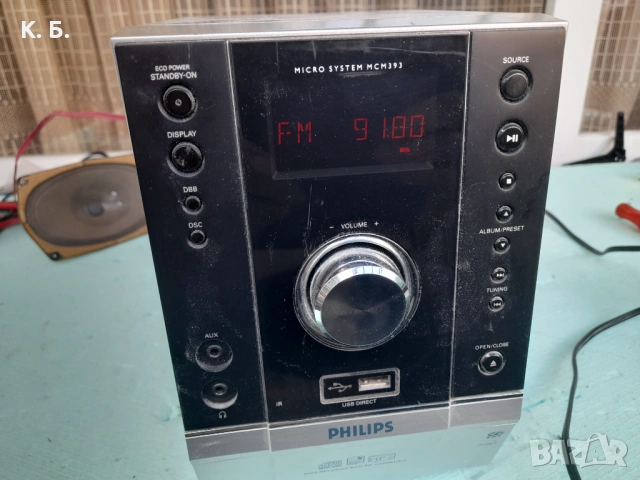 Pbilips MCM393/12, снимка 4 - Ресийвъри, усилватели, смесителни пултове - 54733805