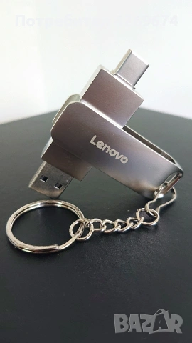 Флашка LENOVO 2TB за телефон и компютър , снимка 3 - USB Flash памети - 54578471