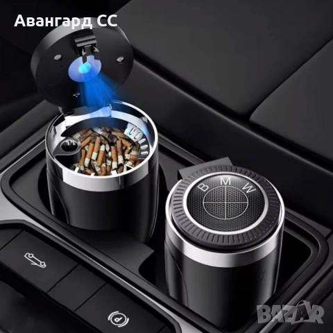 Стилен пепелник за кола BMW с LED осветление и капак , снимка 11 - Аксесоари и консумативи - 54569381