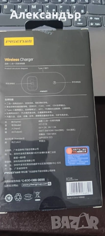 Wireless Charger, снимка 2 - Безжични зарядни - 54465782