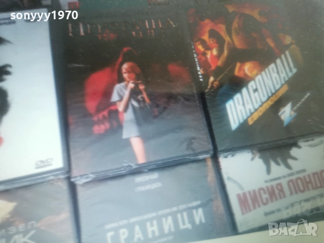 NEW DVD DISC-15 ЕВРО ЗА БРОЙ ПО ИЗБОР 1306261815L1, снимка 6 - DVD филми - 54894832