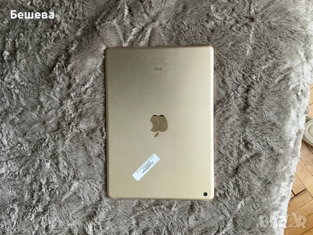 iPad 5. генерация