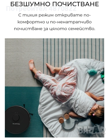 Прахосмукачка робот ROWENTA X-Plorer 75 S+ нова, снимка 8 - Прахосмукачки - 55091866