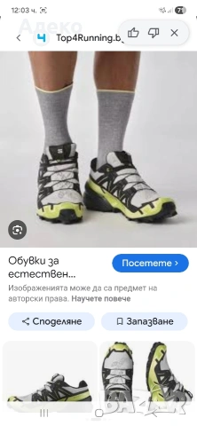 Salomon Speedcross 6 gtx gore tex обувки 44 номер. , снимка 4 - Маратонки - 54806633