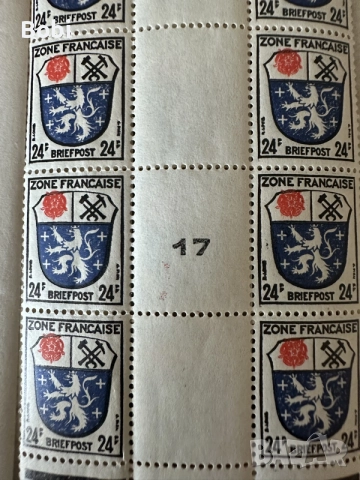 Пощенски марки 1945-1946г, снимка 6 - Филателия - 55501761