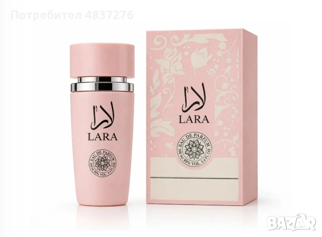 Дамски парфюм 100 мл Lara Pink