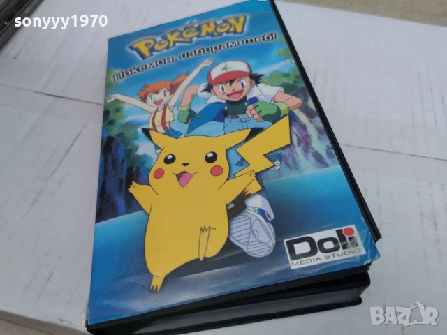 POKEMON-ORIGINAL VHS VIDEO TAPE 0707262035L1