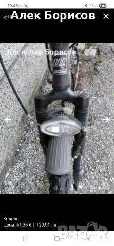 Колело 26 цола, снимка 5 - Велосипеди - 55042883