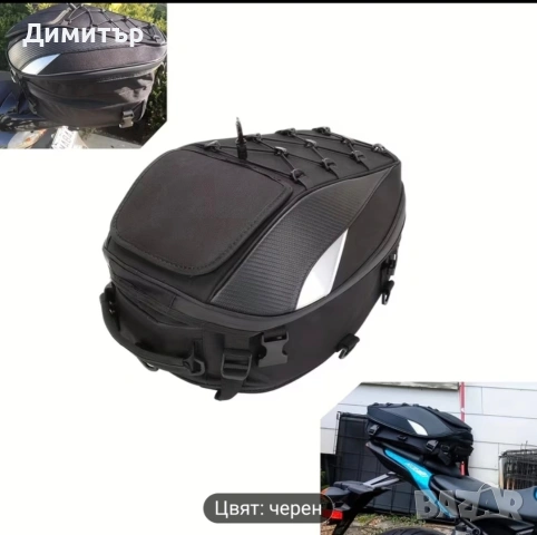 Раница куфар за мотор , снимка 4 - Раници - 54515334