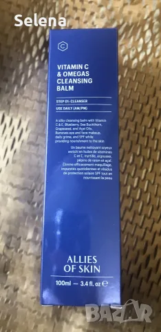 Allies of Skin Vitamin C & Omegas Cleansing Balm,, снимка 2 - Козметика за лице - 55692094