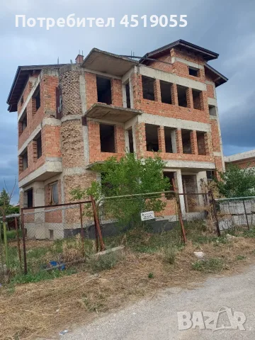 Продавам 2 Къщи в град Аксаково 