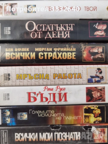 Видеокасети , снимка 5 - Други жанрове - 54364277