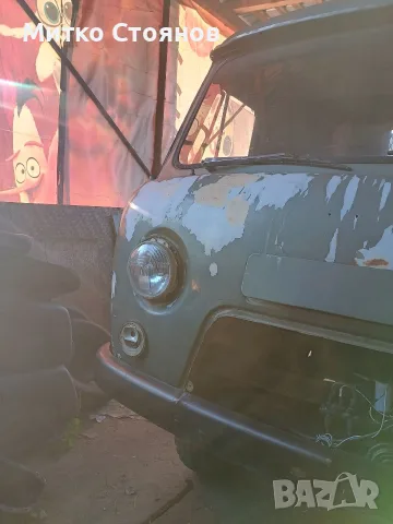 Военен камион УАЗ 452